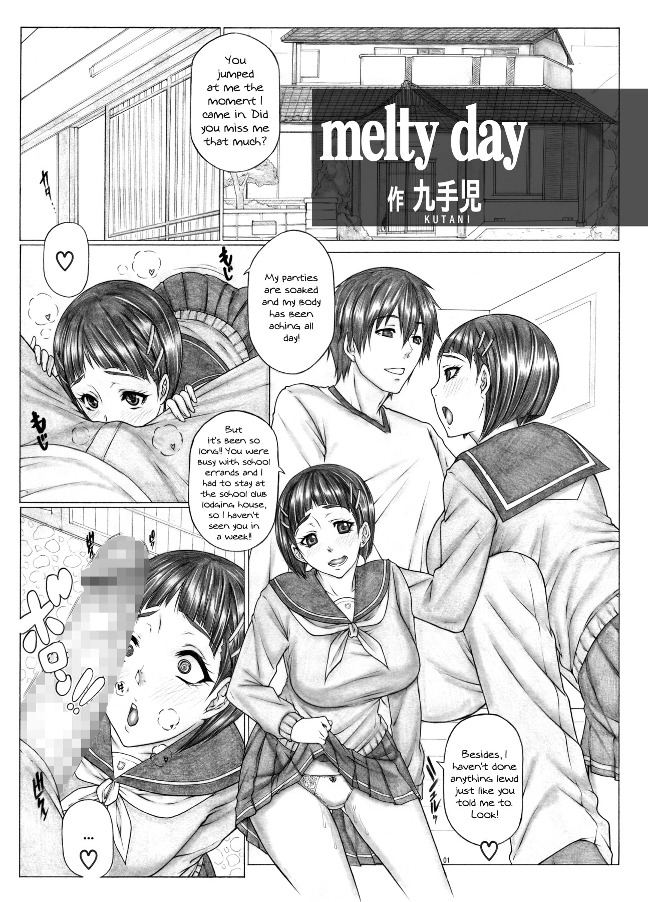 Hentai Manga Comic-Angel's stroke 124 Sugu Suku 6 - Lovey Dovey Endurance Sex With Onii-chan-Read-2